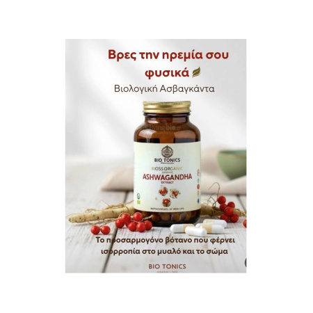 1_biotonic_ash