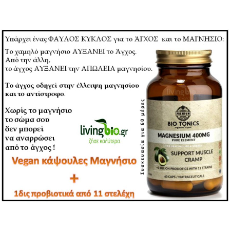 1_biotonics_magnesium2