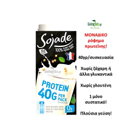 1_sojade3