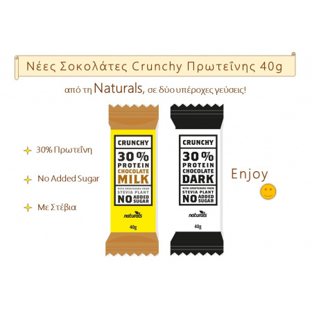 naturals_protein_crunchy